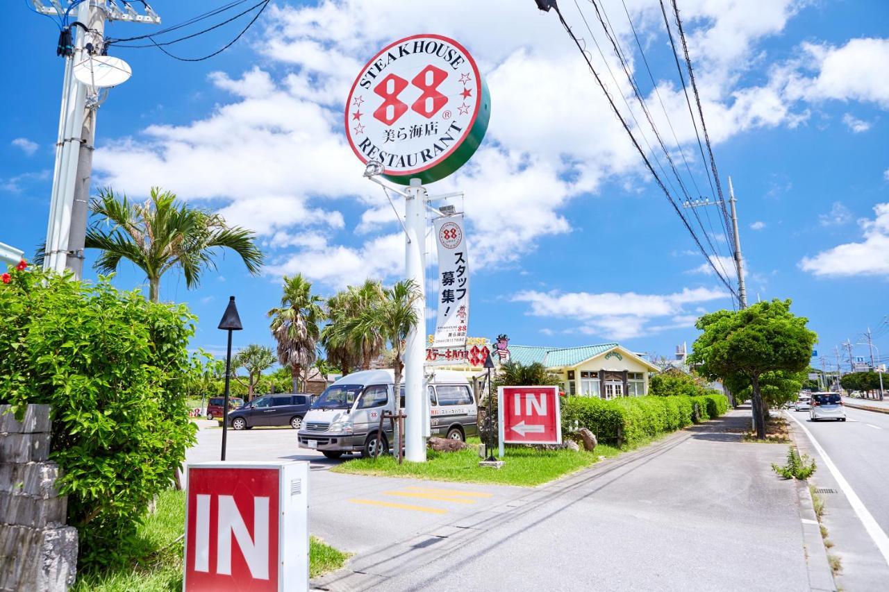 コンフォート・ヴィラ アパートホテル 本部町